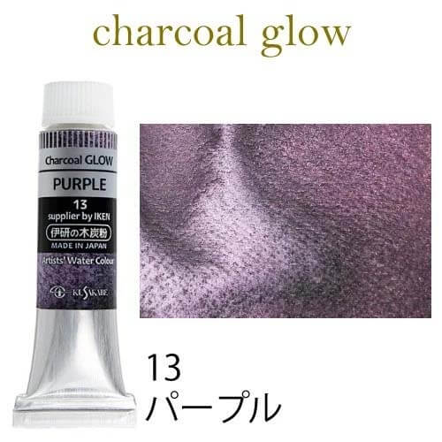 kus_charglow_13