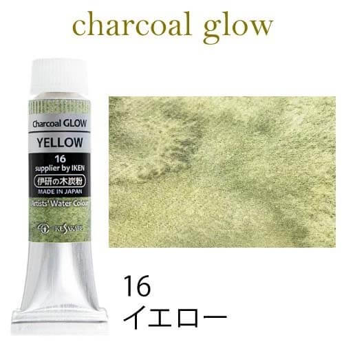 kus_charglow_16
