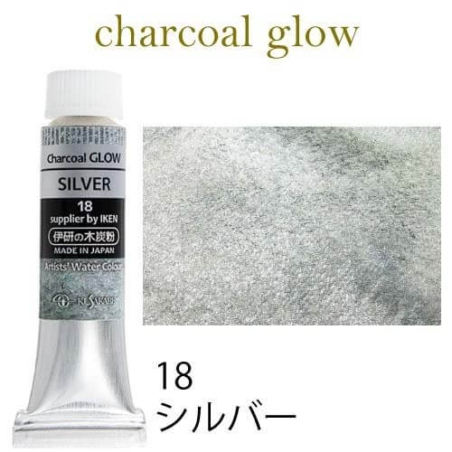 kus_charglow_18