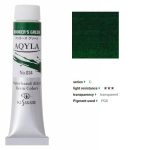 kus_aq20ml_034