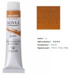 kus_aq20ml_055