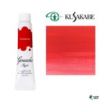 kus_aqygou_11