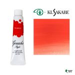 kus_aqygou_12
