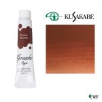 kus_aqygou_71