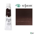 kus_aqygou_72