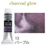 kus_charglow_13