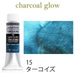 kus_charglow_15