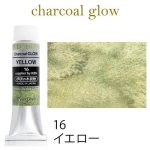 kus_charglow_16