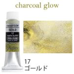 kus_charglow_17