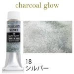 kus_charglow_18