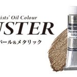 kus_luster20-pv