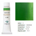 kus_oil40ml_063