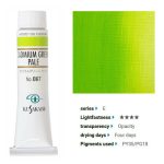 kus_oil40ml_067