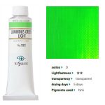 kus_oil40ml_322
